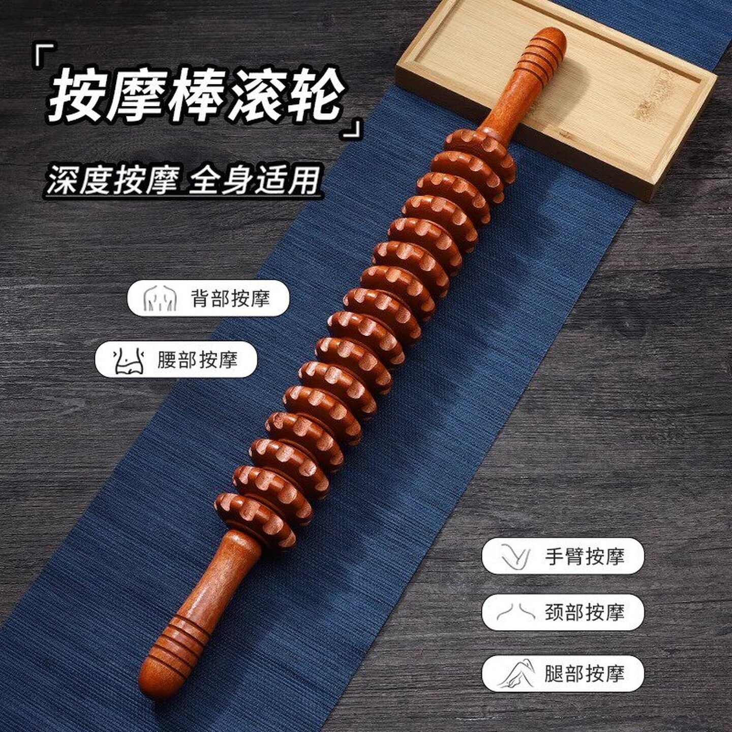 按摩棒实木肝胆经络疏通棒自己推背做背神器富贵包拍打器按摩工具