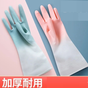 专业洗碗手套耐用防水橡胶乳胶厨房刷碗洗衣服干活家务清洁