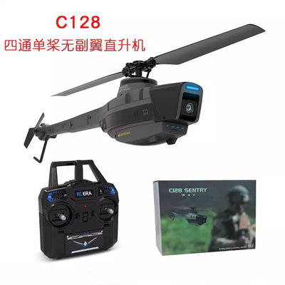C128 RC Helicopter黑蜂无人机航拍遥控飞机四通单桨无副翼航模