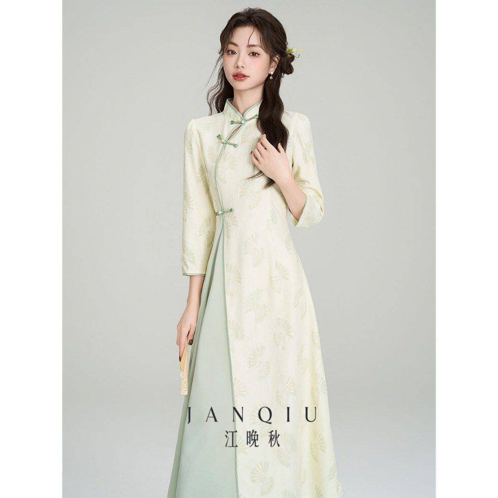 秋冬新中式订婚奥黛旗袍连衣裙
