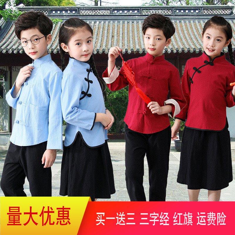 儿童民国风服装中小学生五四青年中山装男女童棉麻汉服女合唱朗诵