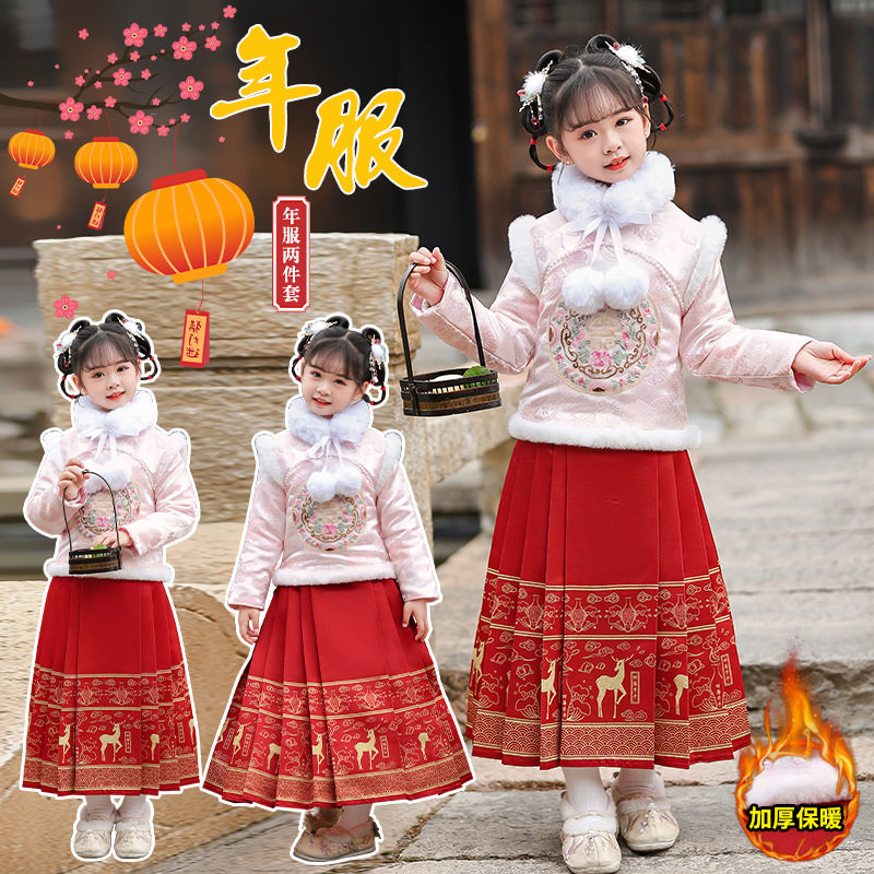 女童秋冬加绒改良马面裙汉服套装