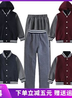 伊顿中学小学生校服班服春秋款儿童英伦学院风棒球服枣红色运动服