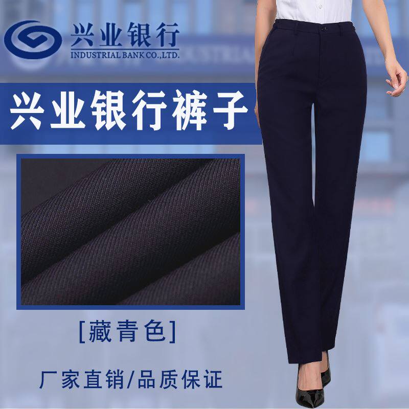 工装裤藏青色兴业西裤女西裤裤