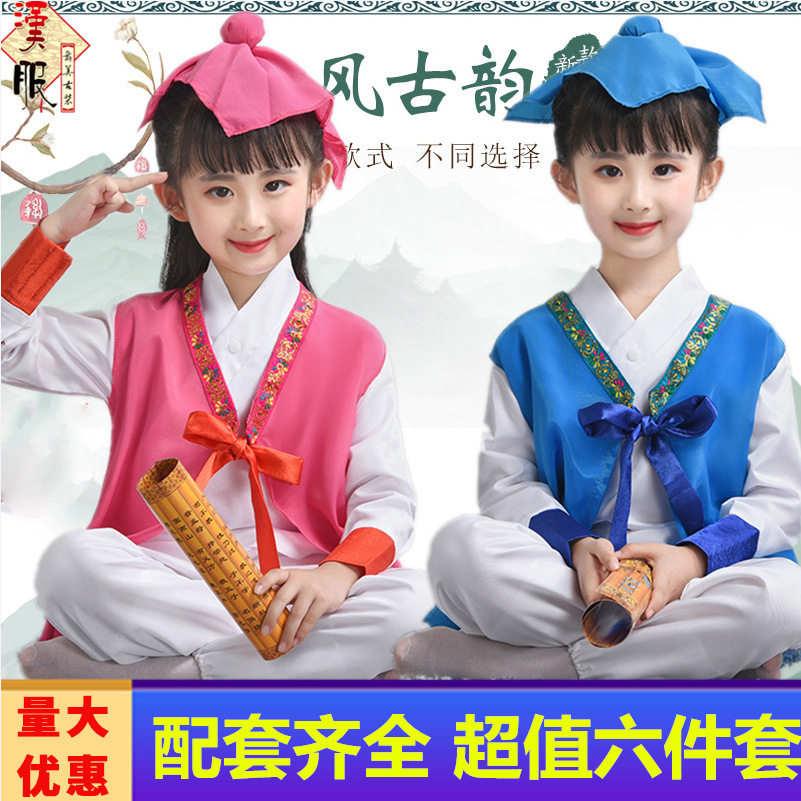 儿童汉服书童国学朗诵演出服
