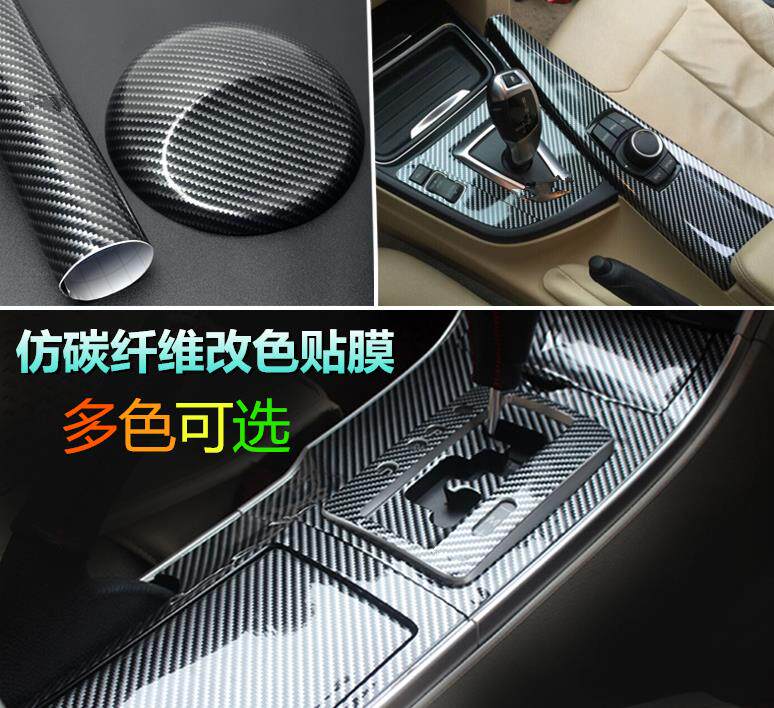 apply Jeep Grand Cherokee SRT automobile Interior trim Sticker Change color Film carbon fibre Central control Decorative filmin the 3C Digital Accessories, Cell Phone Accessories , Phone Accessories , Phone stickers  category - from Buy2taobao.com to provide professional Taobao agent buy service
