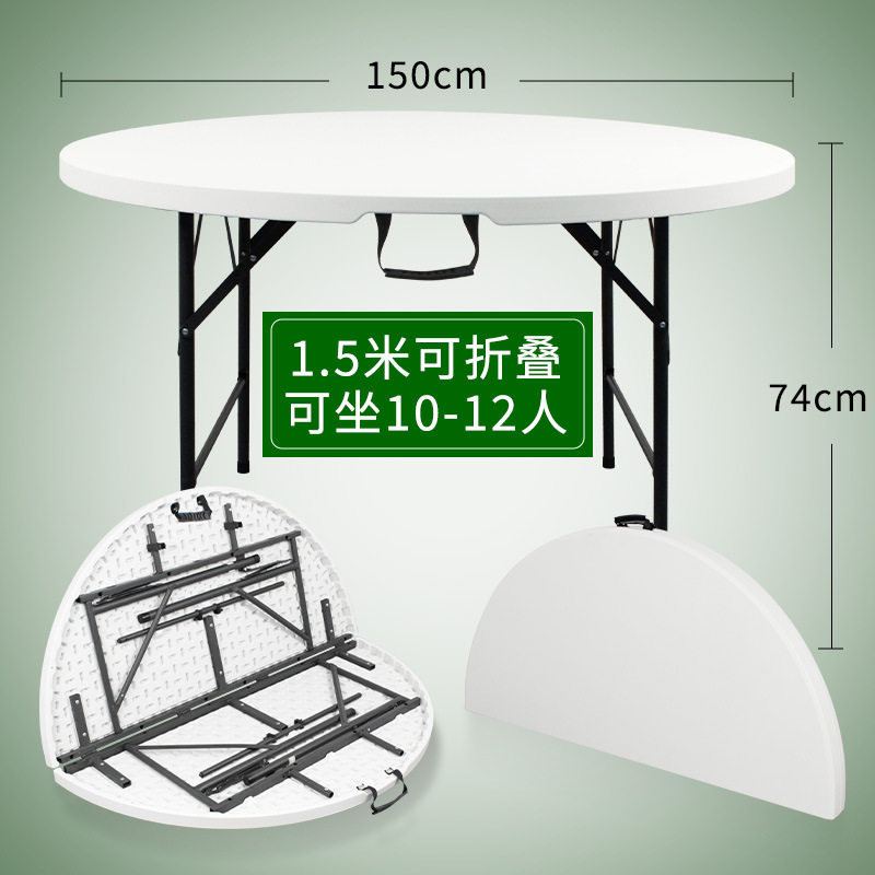可折叠圆桌家用餐桌1.5米大圆桌简易10人圆形餐桌小户型吃饭桌子