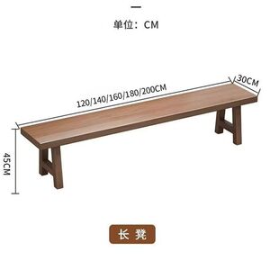 简约现代全实木会议长条凳图书馆长条凳办公室凳会议长凳户外凳子