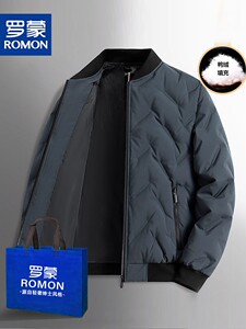 罗蒙短款羽绒服男士冬季2023新款夹克棉袄轻薄棉服上衣保暖外套潮