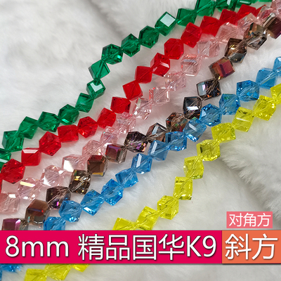8mm斜方水晶珠对角方国华