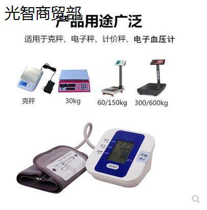 适用omron欧姆龙电子血压计DC6V电源适配器测量仪器充电器电源线