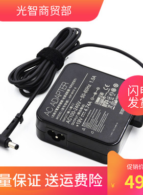 华硕19V4.74A电源适配器A8 F8 X81 A43S A55V华 笔记本电脑充电器