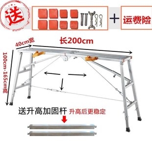 工N具架子W升降梯厂 新平携马凳配件伸缩凳面支撑杆便子加厚便携式