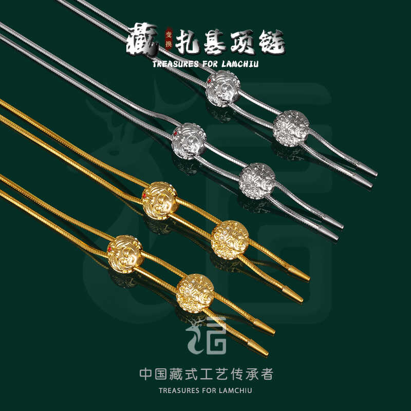 鹿福男女通用扎基款可调节长度