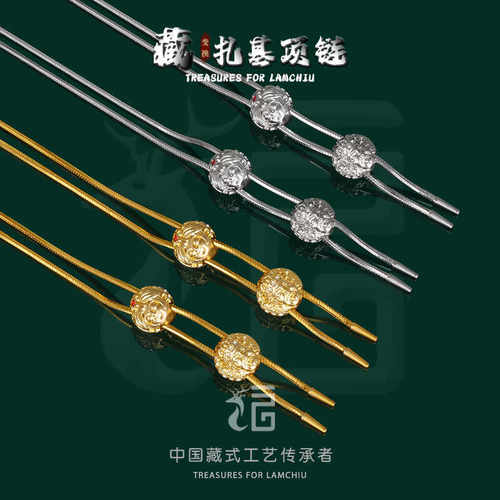 鹿福男女通用扎基款可调节长度