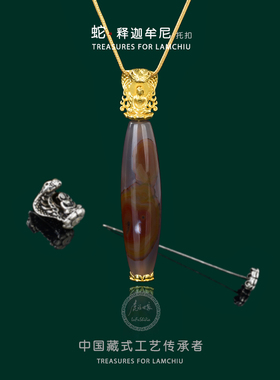 可拧开万用天珠扣空托