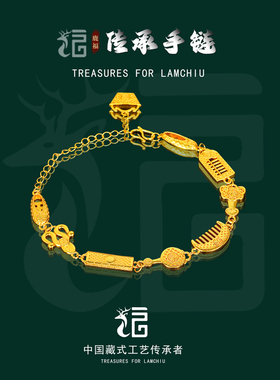 古法婚嫁手链女款新娘福满传家手环吉祥九宝算盘手串链