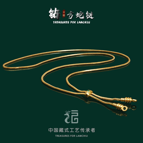 万用真金电镀可调节多功能方蛇项链