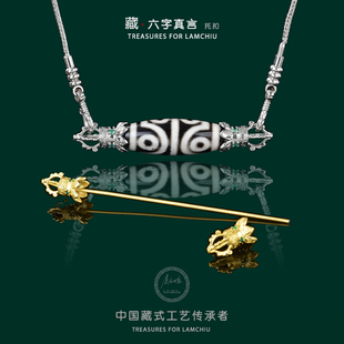 三眼天珠平安扣螺丝万能扣可拧开六字真言横穿吊坠空托配饰扣挂绳