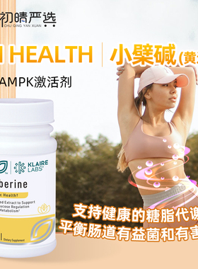 【每日限购1瓶】初晴严选小檗碱黄连素胶囊多囊抵抗SFI HEALTH