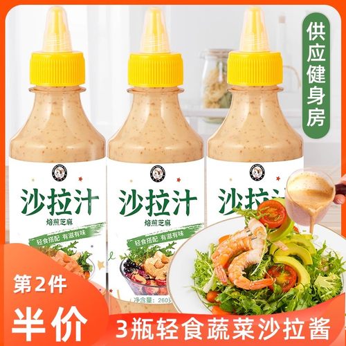 喵小柚轻食无负担焙煎芝麻