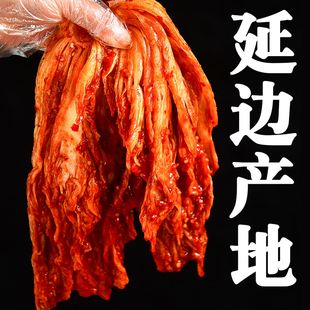正宗地窖韩式泡菜辣白菜正宗韩国风味延边朝鲜族腌制咸菜下饭菜
