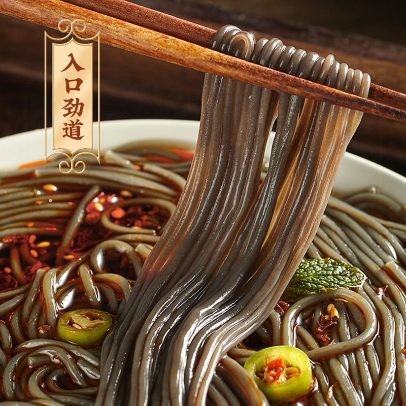 冬日蕨根粉凉拌纯正品厥根粉