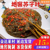 Qimchi Korean -стиле пряная капуста корейская кимчи пряная капуста острую капусную капусную капусту бесплатно магазин доставки.