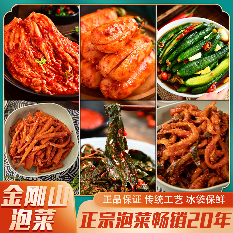 金刚山韩式辣白菜泡菜韩国风味图片