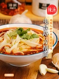 Северо -восточная специальность Heilongjiang jixi Радио радио