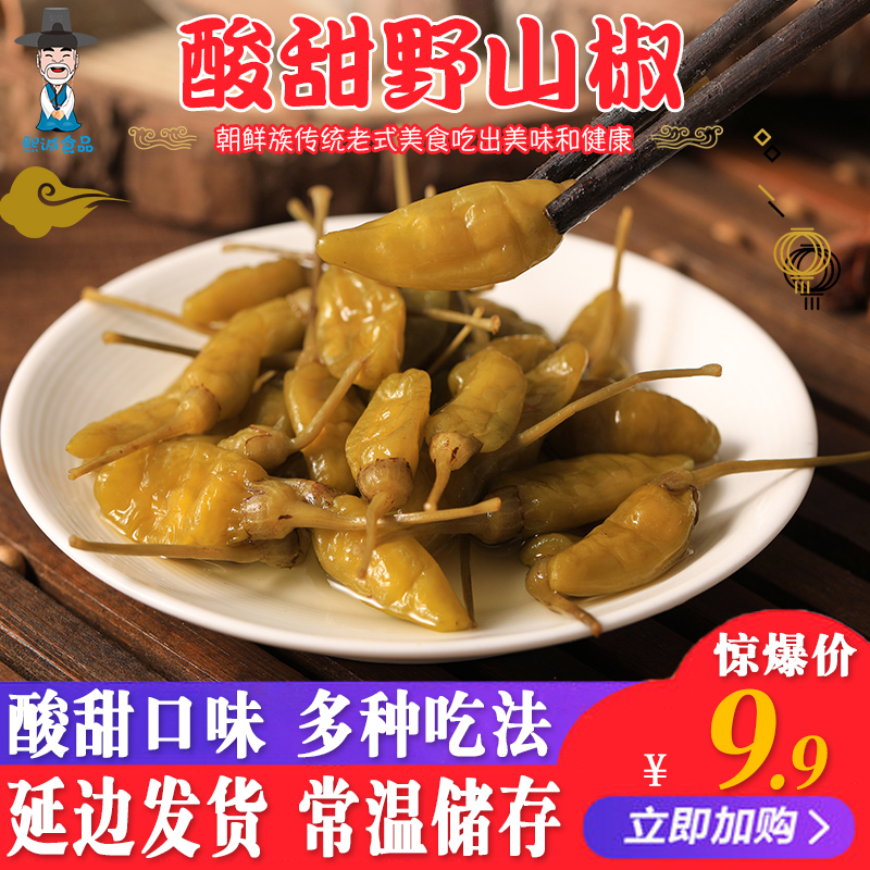 升元野山椒酸甜泡菜朝鲜族咸菜