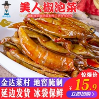 Корейский со вкусом Qimchi Cellar Cellar Beauty Pepper Qimchi 200g/Bag Корейский чили кимчи Splatinum Корейский янбийский специалист