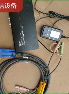 ATEN台湾宏正CE370RQ信号延长器，闲置没用，成色如新议价
