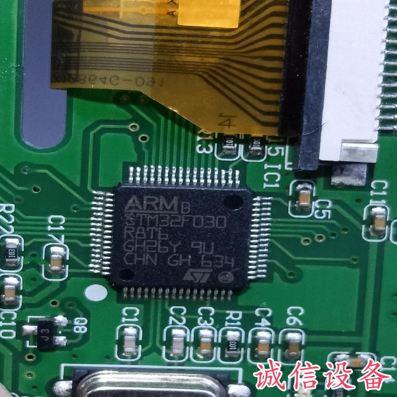 拆机STM32F030R8T6，10个，打包价180-需议价