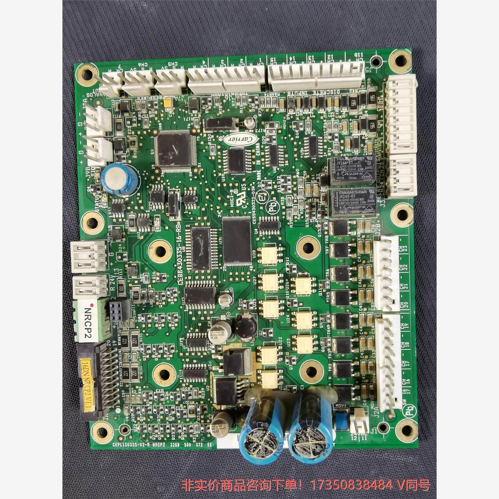 开利空调主板32gb500372ee适用30rarh等,开--议价商品 联系客服