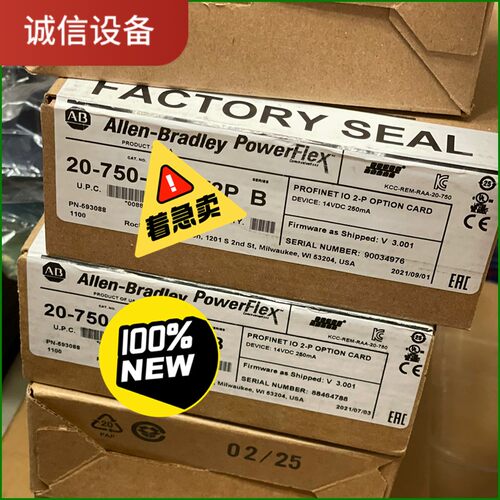 20-750-PNET2P B全新现货5台议价