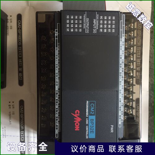 全新32点韩国CM2-BP32EDT输入输出扩展模块，全新带-议价