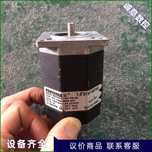 70W美国POWERMAX II二相四线57步进电机，功能完-议价