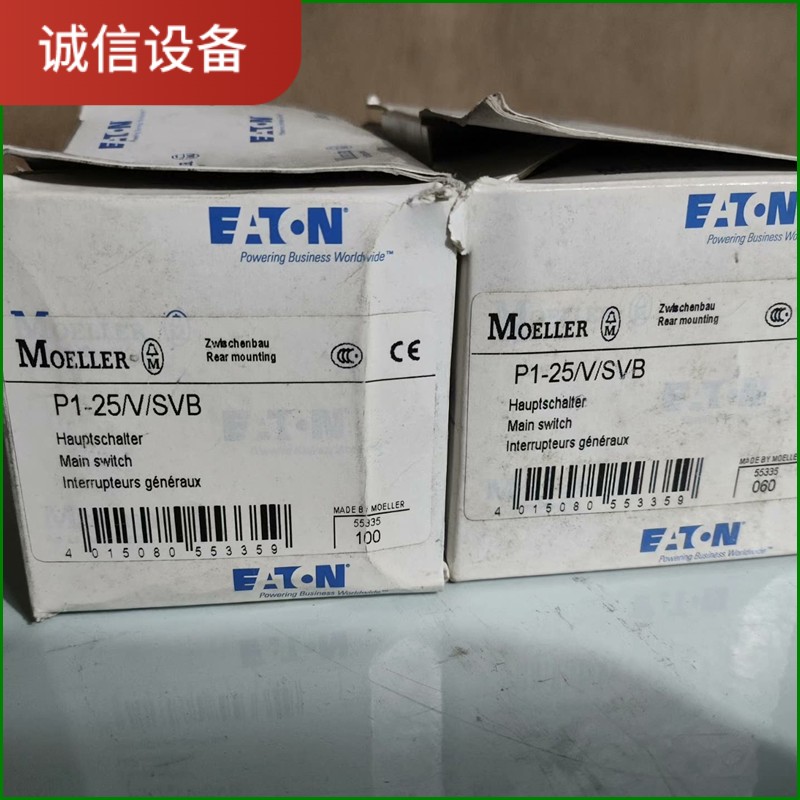 P1-25/V/SVB-【议价】
