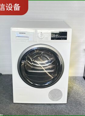 SIEMENS/西门子WT47W5600W 热泵式烘干机 9议价