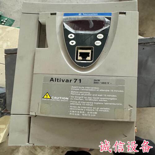 出售施耐德ATV71变频器3.7千瓦正常拆机功能包好-需议价