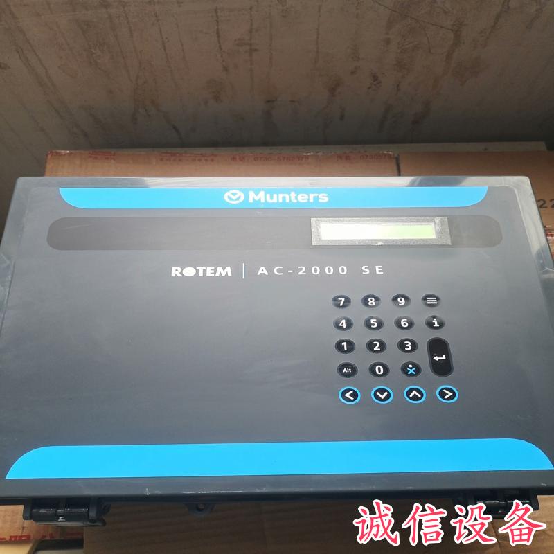 蒙特AC2000SE控制器/ munters/ RO-需议价