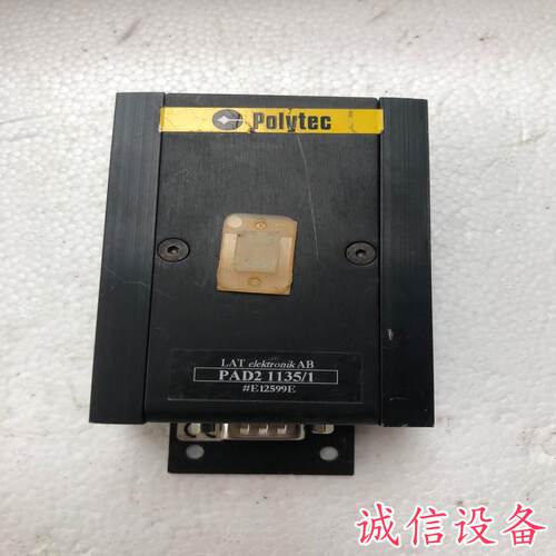 拆机，德国POLYTEC扩散器PAD21135/1.-需议价