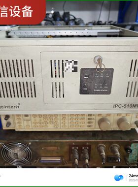 东田工控工业主机510系列DT-510M-【议价】