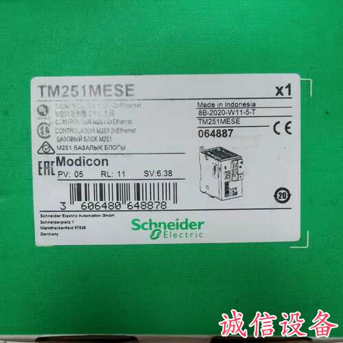 施耐德TM251MESE 全新正品plc-需议价