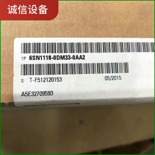 6SN1118-0DM33-0AA2数字机架控制模块，全新原-【议价】
