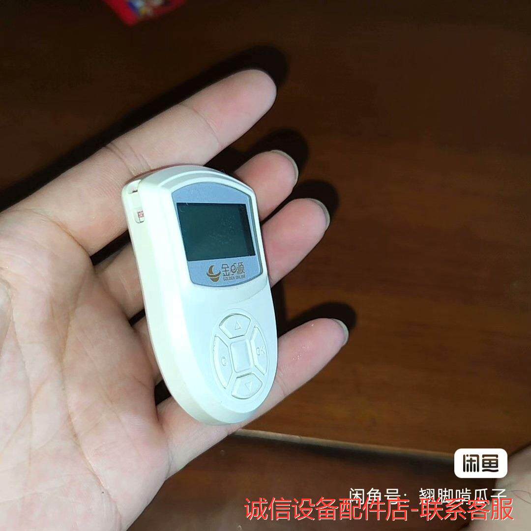 金e顺k宝.农行k令.成色如图,4块钱-议价商品 联系客服