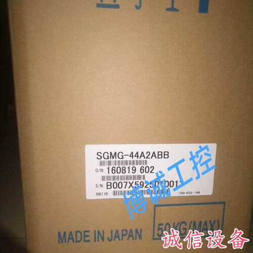 SGMG-44A2ABB安川伺服电机，全新库存现货，-需议价