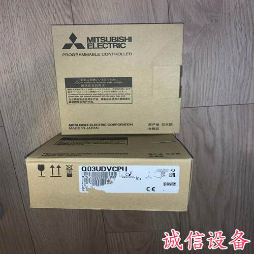 三菱Q系列主机CPU模块，Q03UDVCPU，需议价