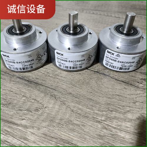 DFS60B-S4CC02048  .2个-【议价】